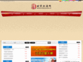 bjchinese.com