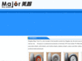 rubberwheel-major.com