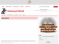 shivajimaharaj.org