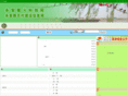 yaxnc.com