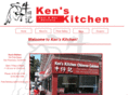 kenskitchen.net