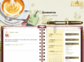 newsezon.com