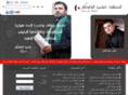 alialattar.com