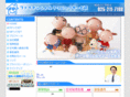 fp-clinic.com
