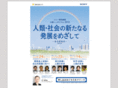 koukai-sympo.net