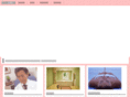 shihounomori.com