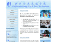 wushutaichi.com