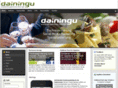 dainingu.com