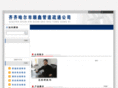 qssxgd.com