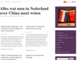 chinanederland.com