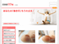 makitsume119.com