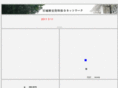 miyagi-shiryounet.org