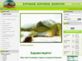 myburabay.kz
