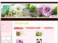 ohka-flower.com