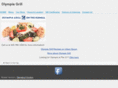 olympiagrill.net