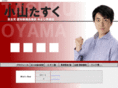 otasuku.net