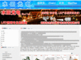 tanlong1688.com