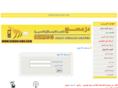 dzmsg-sms.com