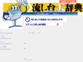 lucky-02.com