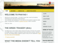 myphayao.com
