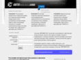 automagnat.com