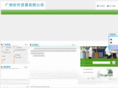 gzqsmy.com