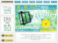 hasemo.com