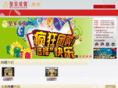 hj5920.cn
