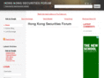 hongkongsecuritiesforum.com