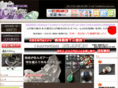 ishino-hana.com