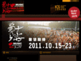jzfestival.com