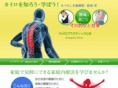 katsurashima-chiro.jp