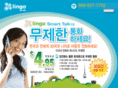 lingokorea.com