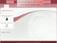 mazensinjab.com