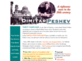 peshev.org
