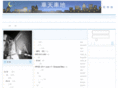 astropark.net