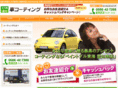 coating-syokunin.com