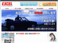 excel-car.net