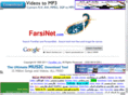 farsisearch.com