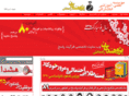 mohasebat.com