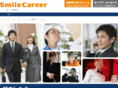 smile-career.com