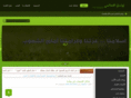 twassul.org