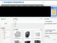 chengups.com