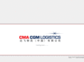 cmacgmlog.com