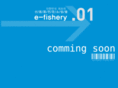 e-fishery.com
