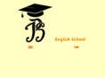jpsenglish.com