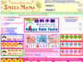 smile-mama.net
