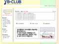 yubuclub.com