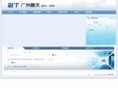 zhantian.net
