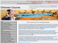 chinese-course.org